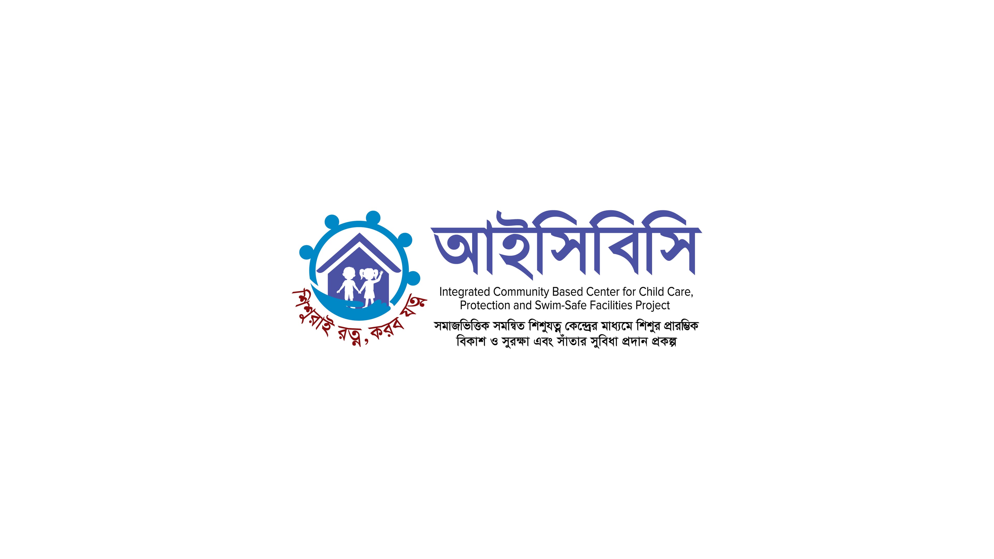 Branding for ICBC Child Safety Project