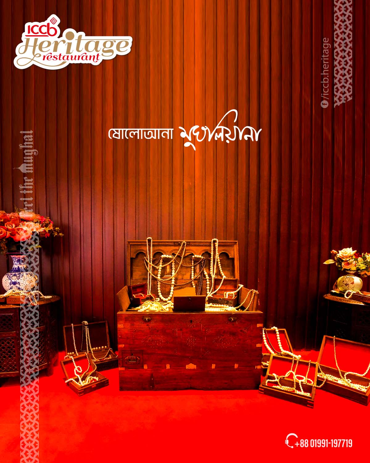 Digital Marketing for ICCB Heritage Restaurant