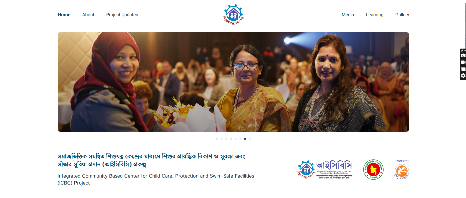 Website for ICBC Project